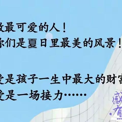 爱的行动.心的呵护——高新四小一（5）班爱心护学记