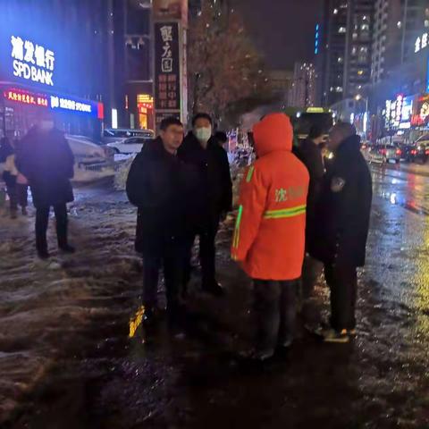 铁西区区长郭忠孝来到霁虹街道实地督导除雪情况