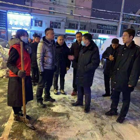 铁西区区长郭忠孝来到霁虹街道实地督导除雪扫雪工作