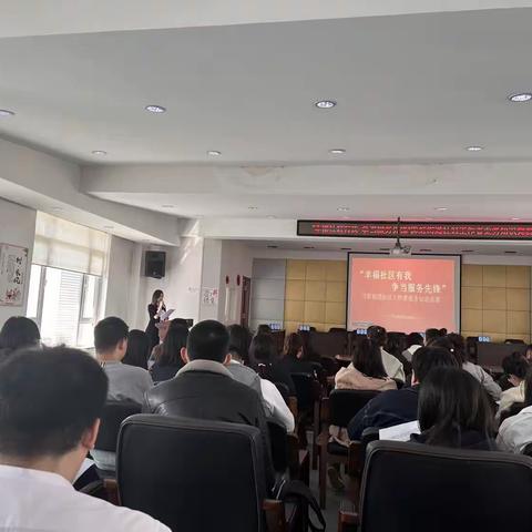 “幸福社区有我 争当服务先锋”——霁虹街道开展社区工作者业务知识竞赛活动