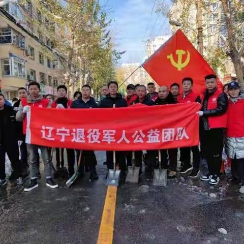 扫冰除雪，情系民生——霁虹街道11月10日扫雪专项行动纪实