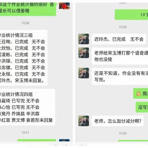 加油吧，少年！–––西花园小学六年级学生精彩活动