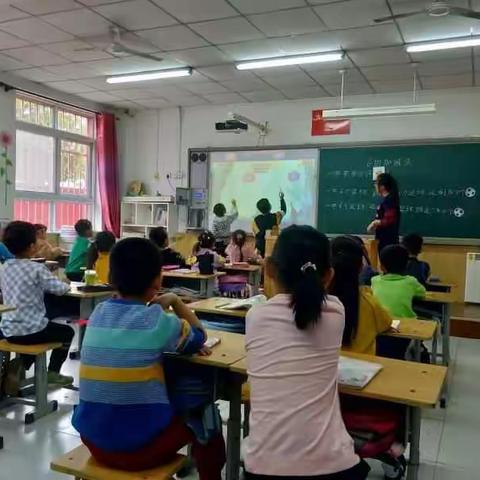 小王庄中心校教学视导活动 ——西花园小学