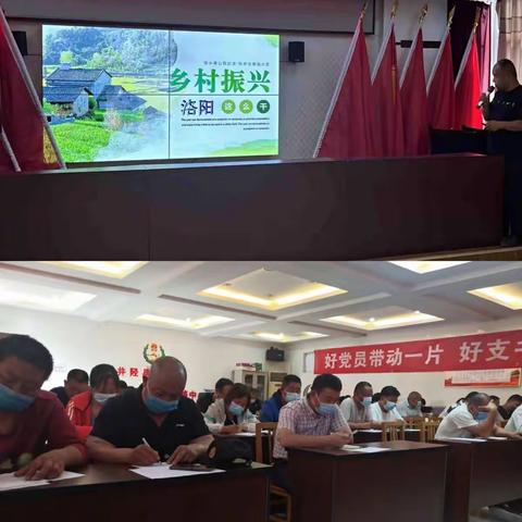 【实干兴井 组工争先】井陉县孙庄乡“书记课堂”开讲了