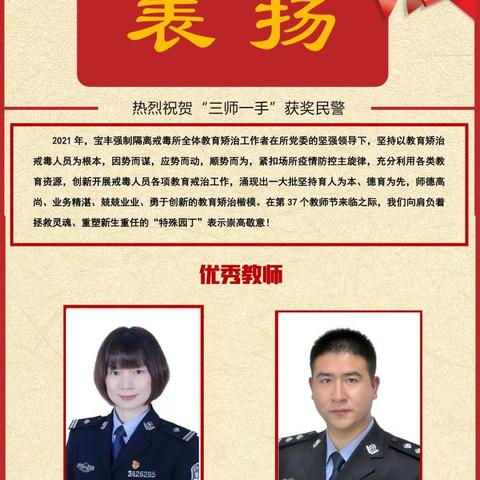 致全所广大专兼职教师的一封信