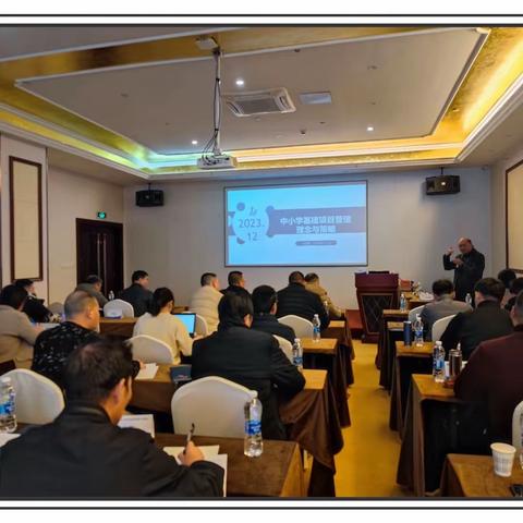 夯实基建管理，强化责任担当