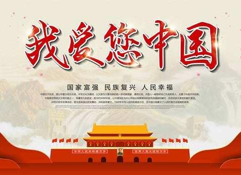 慰问送祝福 教师感党恩