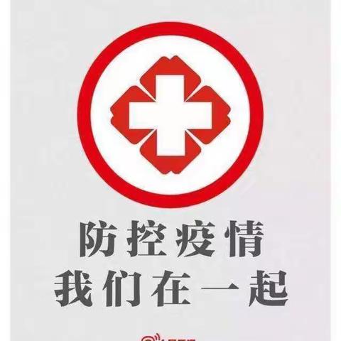 抗击疫情     志愿同行