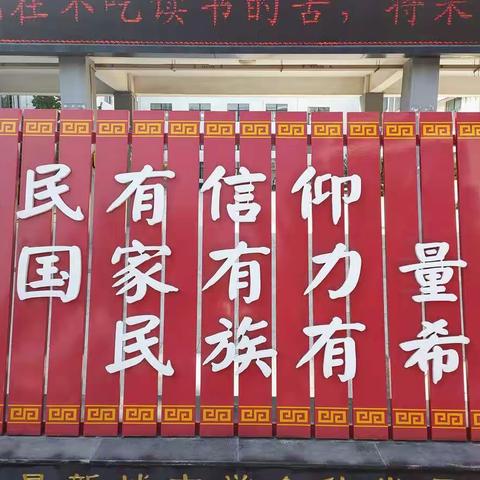 坚守初心，巡梦远航——昌乐县初中生物学业水平研讨会