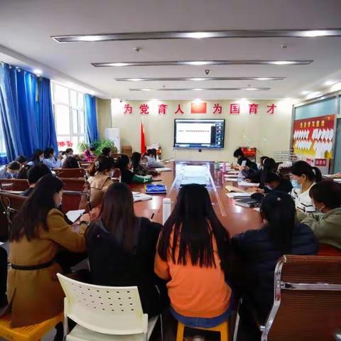 立德树人守初心 学习交流再前行