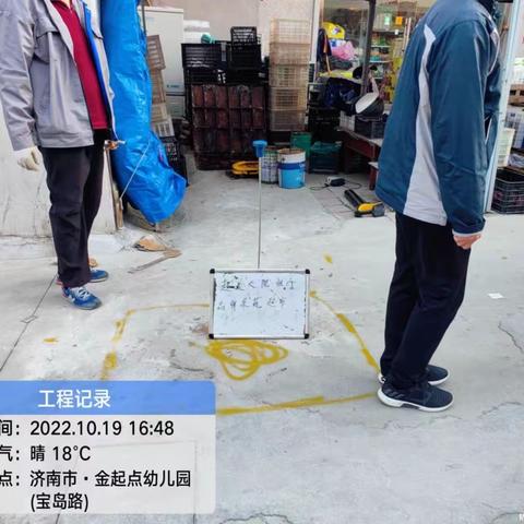 二公司管网查漏小记