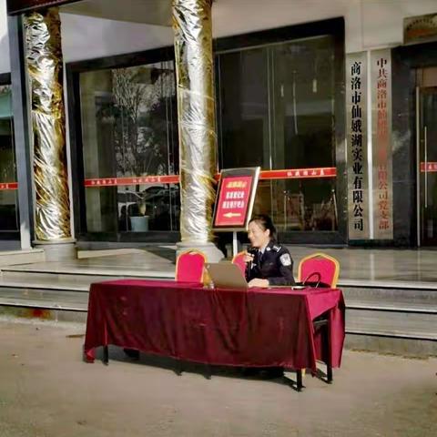 心理健康团体辅导活动