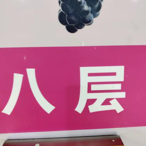赛格国际2023年6月17日过夜车辆 拍照时间2023年6月18日6:00-6:30 拍照人 樊强 确认人 金坤