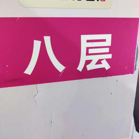 赛格国际2023年1月26日过夜车辆，拍照时间2023年1月27日6:10-7:10 拍照人 樊强 确认人 金坤