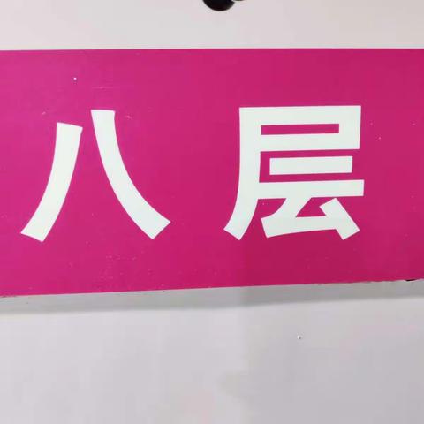 赛格国际2023年1月17日过夜车辆，拍照时间2023年1月18日6:30-7:30，拍照人:樊强 确认人:姬建军