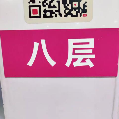 赛格国际2023年5月16日过夜车辆，拍照时间2023年5月17日6:00-6:30拍照人樊强 确认人 刘蒙
