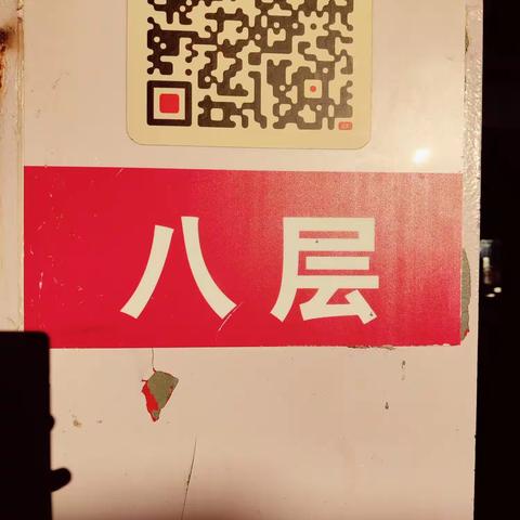 赛格国际7月16过夜车辆，拍照时间7月17日6:30-7:30 拍照人 樊强   确认人 金坤