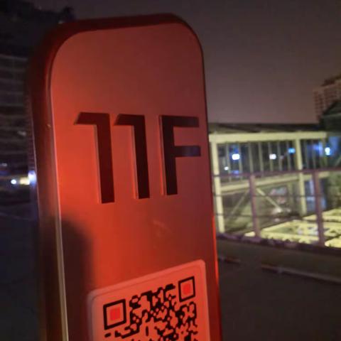 赛格国际2023年11月19日过夜车辆，拍照时间2023年11月20日6:30-7:15拍照人:樊强确认人:刘蒙