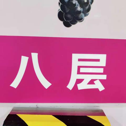 赛格国际购物中心10月27日过夜车辆 拍照时间10月28日 6:30-7:30 拍照人:樊强 确认人:金坤