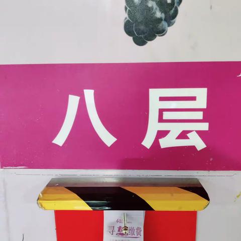 赛格国际购物中心2023年4月20日过夜车辆，拍照时间2023年4月21日6:30-7:30 拍照人，樊强，确认人，金坤