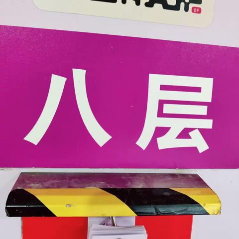 赛格国际购物中心2023年4月23日过夜车辆，拍照时间2023年4月24日6:30-7:00拍照人，樊强，确认人，金坤