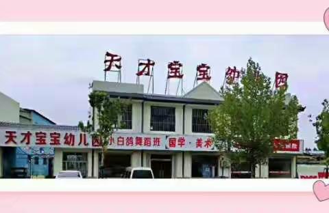 新冠肺炎时期，幼儿园推迟开学，宅家期间家长可以教孩子五种能力