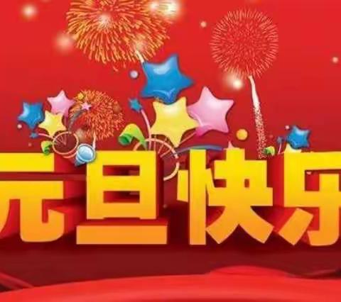 【清华坊物业】中华名城一期2022年12月服务报告