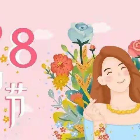 “春暖花开季 情浓女神节”香港优胜美地早期教育有限公司大信桂竹园幼儿园婴二班女神节主题活动