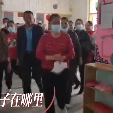 “小手拉大手，快乐到永久”尼雅乡托皮村小学亲子活动