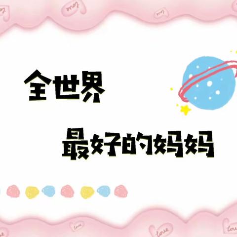 中一班的“友”爱日常♡