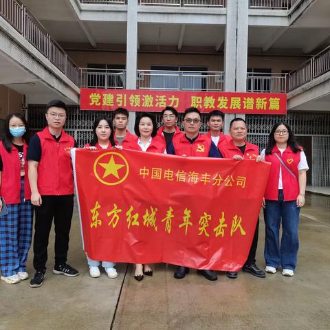 “云改数转 · 青春领航”主题活动