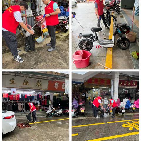 “弘扬雷锋精神，共建卫生文明”志愿服务活动