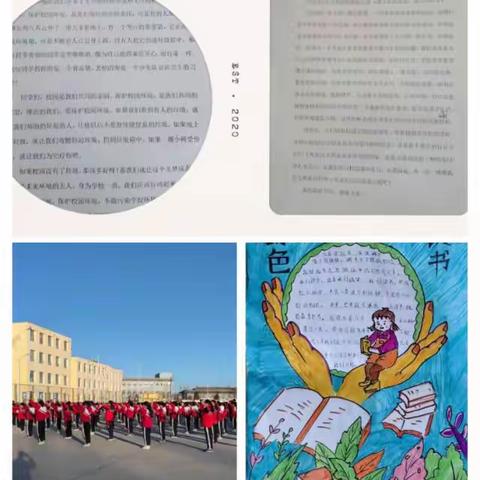 “减负不减乐，活动促成长”——临夏县三角初级中学“双减”美篇