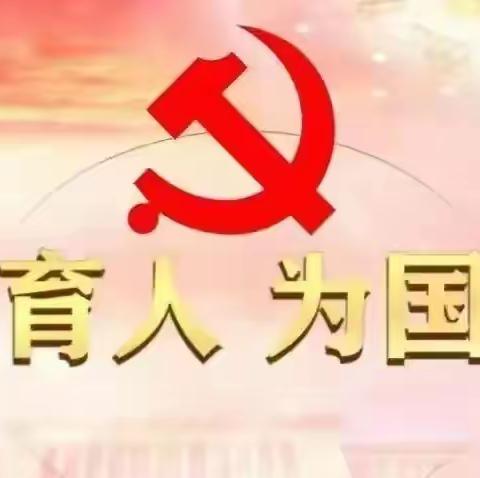 【“三抓三促”行动进行时】敞开心扉聊“双减”——民勤县西渠镇西渠中学召开双减工作座谈会