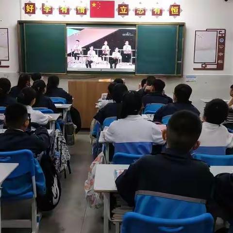 用奋斗之泉浇灌成功之花——117班观看《开学第一课》有感