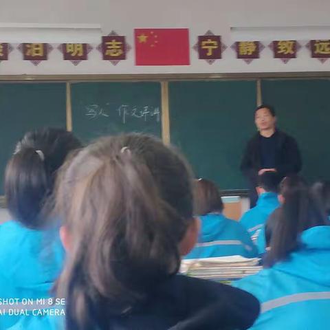 用智慧点燃课堂   用务实点亮人生