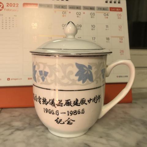 张店电热仪器厂