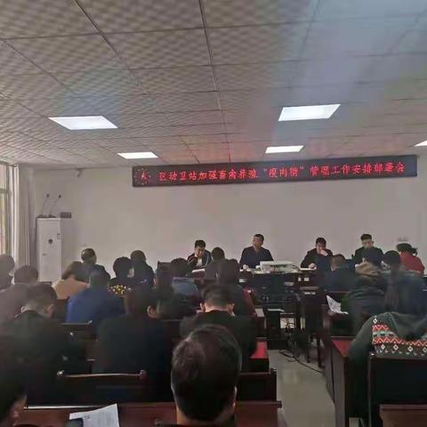 高陵区动卫站开展加强畜禽养殖投入品使用专项行动