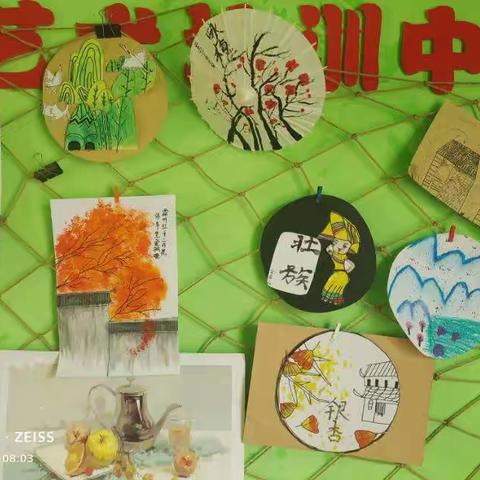 喜迎国庆，👉艺术课免单节活动以开启～预报从速✌