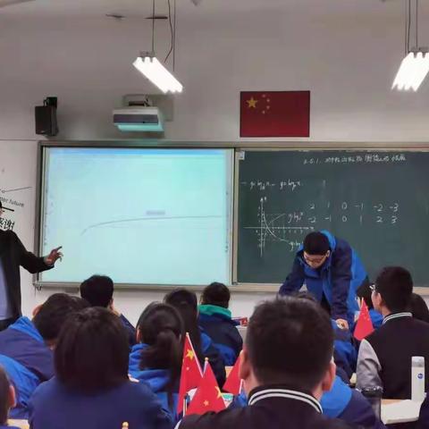 教学有坐标，成长无最值——记高中部数学教研组活力课堂赛教活动