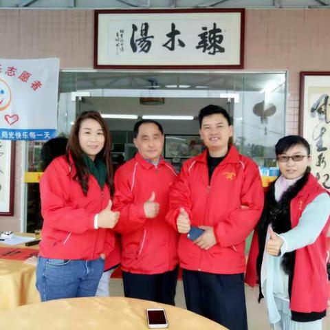 广州南沙阳光快乐志愿者促进会团队新年之际皆同企业服务队一波又一波的“冬日送暖”系列活动一一