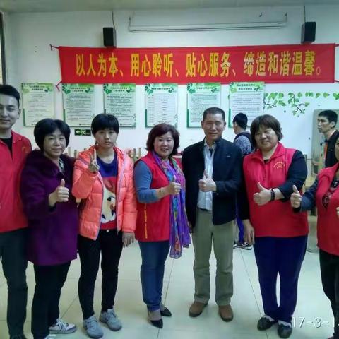 阳光快乐志愿在康园一黄阁工疗站之行（副本）