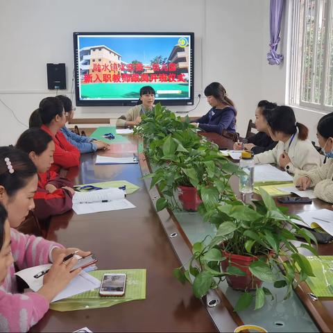 新教师跟岗学习的第一天——融水镇水东第一幼儿园