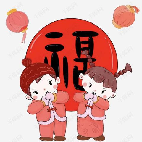 新春到，祝福到，开学通知也来到——快乐城堡幼儿园2021春季开学通知及温馨提示