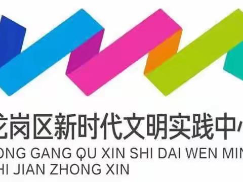 唱响新时代雷锋之歌，争当追“锋”人   ——记鹏达学校北校区“三月”学雷锋系列活动