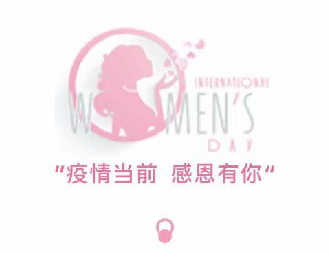 感恩有您，亲爱的妈妈——新源镇幼儿园大二班最美“三八”妇女节系列活动