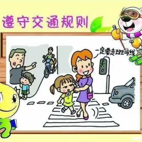 中秋、国庆放假、安全教育不放假——灵山县三隆镇金太阳幼儿园