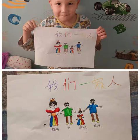 洛浦县第三幼儿园——小二班绘画活动《我们一家人》