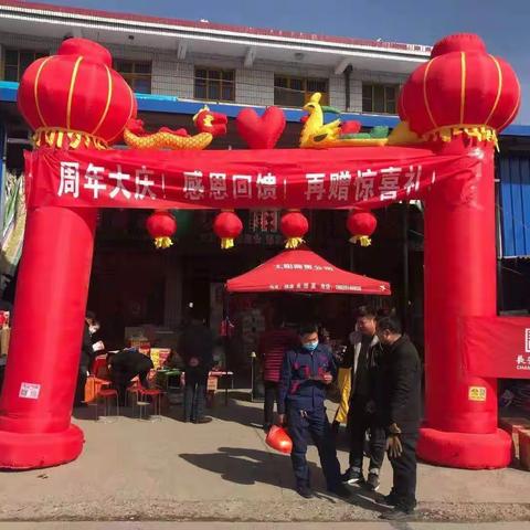 山阳县支行十里磨沟口王赢站点车队宣传周年庆活动！