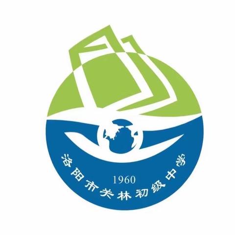 心怀凌云志 奋斗正当时——关林初级中学2022-2023学年第一学期教学表彰暨中考动员大会